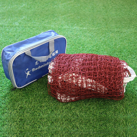 博森特（BOSENTE） 羽毛球网子 羽毛球网室内外便携式羽毛球网标准羽毛球网比赛级 升级款（四包边 钢丝绳）