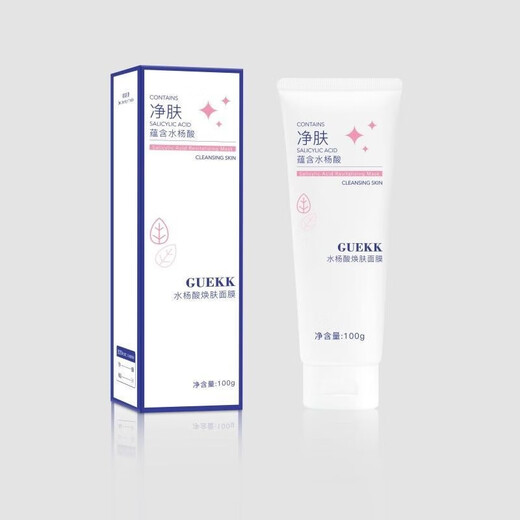 GUEKK salicylic acid mask official cleaning blackhead pimple pore flagship contraction oil skin acne skin moisturizing moisturizing store 1 bottle of experience [all products include facial mask brush]