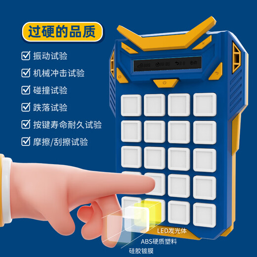 Venus Electronics Huarong Road Educational Toys