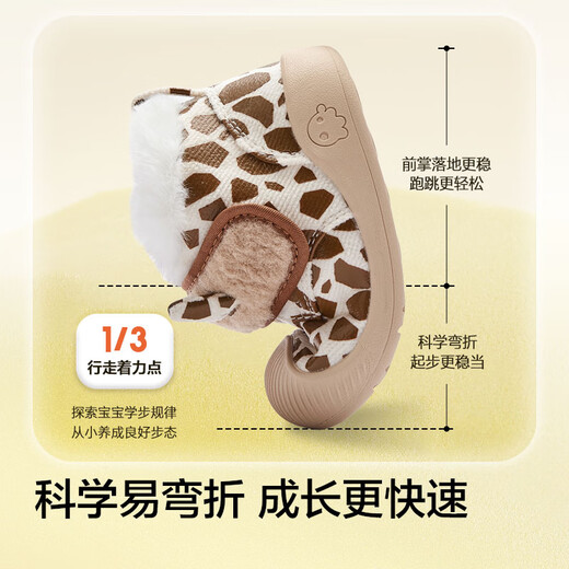 Balabala baby toddler shoes for boys and girls plus velvet thick boots 2024 autumn and winter high top shoes 208424144106