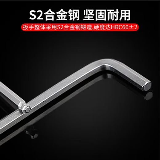 Stanley (STANLEY) 9-piece set of metric extended ball head hexagonal wrench 1.5-10mm STMT94158-8-23