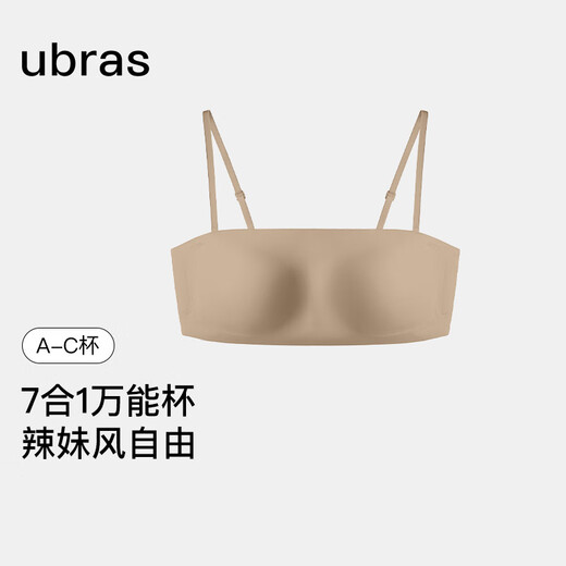 Ubras perfect cup seamless two-wear shoulder strap tube top non-slip breathable underwear invisible bra liquid foundation invisible skin M