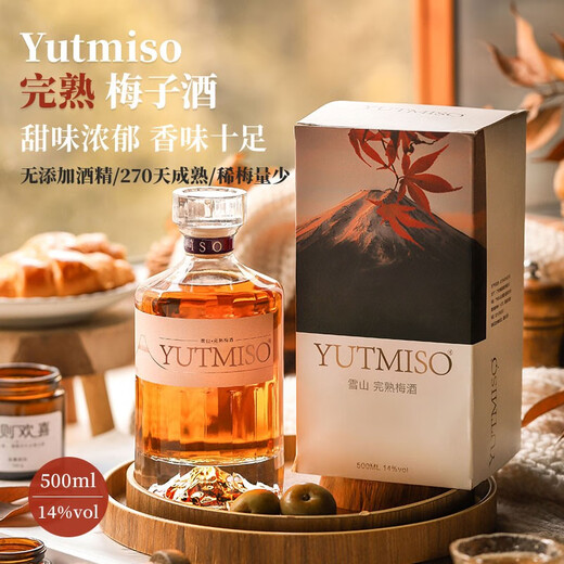 Yutmiso yomei spricht Snow Mountain Pflaum