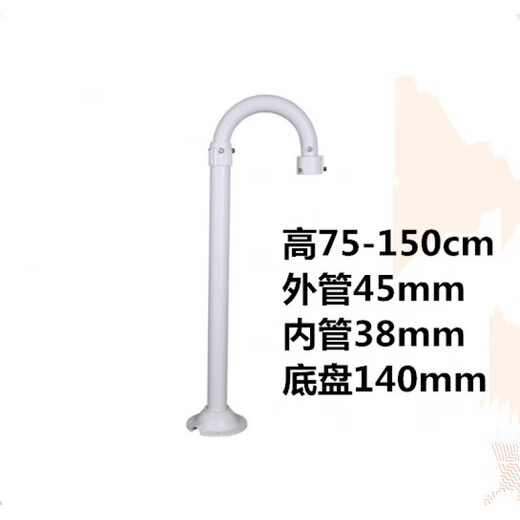接运猫监控高速球U型伸缩加长支架通用球机摄像头立杆吊装倒挂 1米-2米