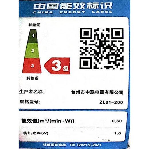 ZOLEE中联大风力家用吊扇音轻卧室客厅塑料遥控蚊帐床上微风扇小电风扇/ 直径1050MM+3米遥控线+吊钩+膨胀螺丝