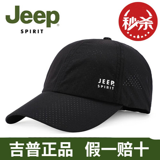 Jeep spiritjeep Baseball casquette hommes et femmes décontractées en plein air