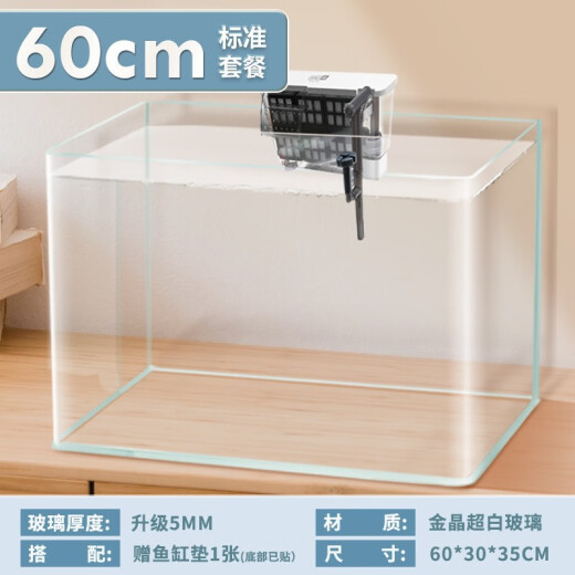 Fish Seven Seconds Rainbow String See Ultra-Platinum Crystal Glass Small Aquarium Desktop Home Living Room Aquatic Goldfish Landscaping Ecological Fish Tank Ultra-White Hot Bent Aquatic Aquarium 20*14*16cm Including Large