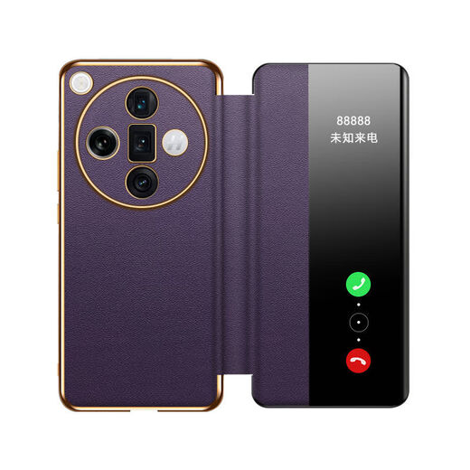 OPPOfindX7手机壳智能磁吸翻盖皮套X7Ultra手机套全包镜头防摔 【青山黛】纳帕纹磁吸皮套 Find X7
