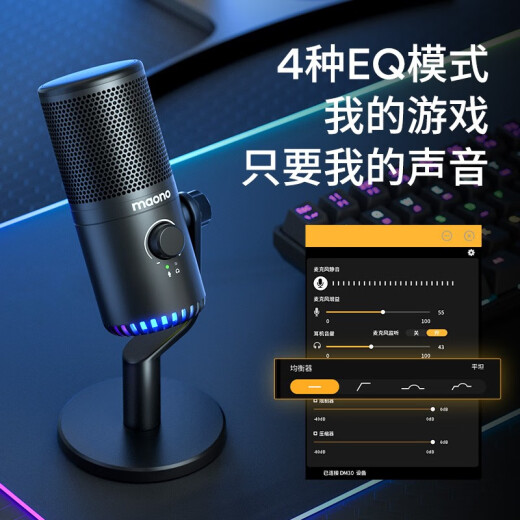 Sudotack game microphone computer microphone usb live broadcast mobile phone noise reduction capacitor mic e-sports peripheral desktop singing radio equipment dm30DM30 pink (e-sports game mic software tuning)