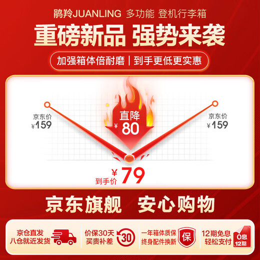 Chuanling suitcase, small board-in suitcase, men's and women's trolley suitcase, free checked password box, next-day delivery suitcase, off-white 14-inch 20x30x40 upgraded 3-section trolley luxury lining, 14-inch, Spring Airlines large-capacity board-in suitcase for business travel