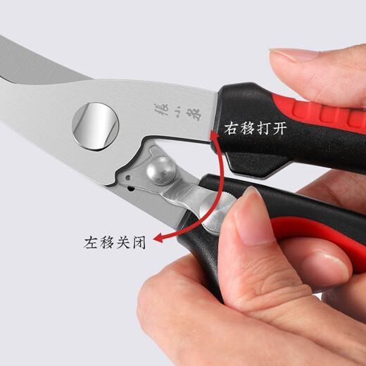 张小泉红韵系列强力鸡骨剪厨房剪刀 多功能不锈钢家用剪鱼骨鸡骨剪