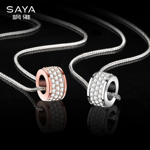 Sa Ya full diamond necklace men's niche rotating clavicle chain boys gift fashion jewelry hanging chain men's transfer bead pendant silver default necklace 55CM