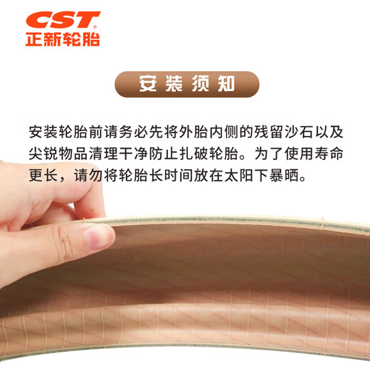 Zhengxin Tire Bicycle Tire 700X28C C1406 Brown Skin Lightweight Road Bike/Outdoor Cycling Outdoor Tire