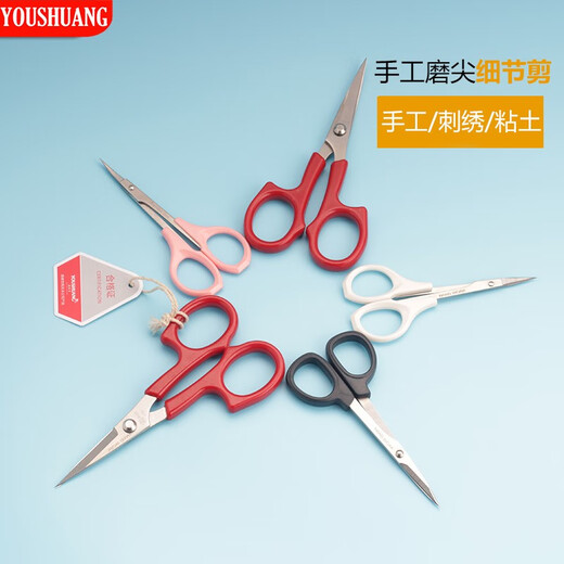 Small scissors with tilted tip and sharp tips, ultra-light clay extra-fine scissors, hand-made DIY patchwork sewing, embroidery and seam removal, high-quality straight elbow trimming tip scissors M861 white handle, straight head detail scissors, hand sharpened 9.5CM