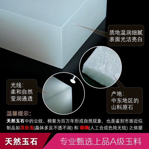 吉韵好礼 玉石印章定制高端商务礼品送客户办公桌摆件男 瓦钮玉玺