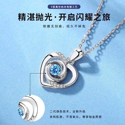 Farcoko brand pt950 platinum necklace women's platinum clavicle chain jewelry fashion accessories birthday gift women's confession gift platinum chain + eternal heart pendant (blue zirconium) - brand gift box