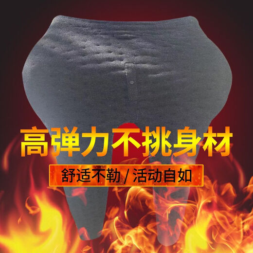 Tailor-made cotton trousers for men and women, pure Xinjiang cotton, handmade cotton trousers, high crotch, high waist, high elasticity, middle-aged and elderly slim fit, men's 8 taels of cotton, Xinjiang cotton, hand-sewn, 4XL. Please note your height, weight and requirements for tailor-made.