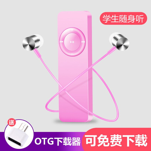 epcbook mp3 player [free download] Convenient and compact mini gum couple girl cute cartoon student walkman music English listening sports running P3 card [deluxe version] black [send OTG downloader]