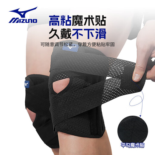 Mizuno Knie Pads und Knie Sport Professional Mountaineering Meniskusverletzung für Frauen und Menstruation für das Badminton -Basketball -Schutzausrüstung xl*2