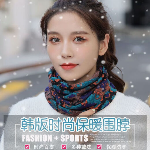 慕枫晴围巾围脖护颈女冬季百搭学生保暖加厚脖套多用堆堆帽韩版 【秋冬加-厚款】七彩五角星+爆炸 均码(有弹性 基本都可戴)