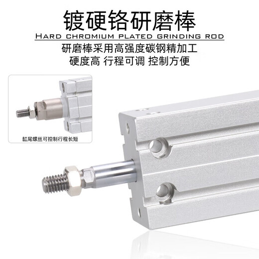 Cylinder adjustable MDJ16/20/25X10X20X25X30X40X50X60X70-10ling MDJ16X25-10S