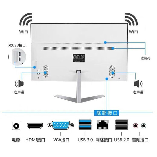Shengjis All-in-One-Computer der 12. Generation Core i5i7 Quad-Core 16G großer Speicher, unabhängiges Display, Bürodesign, Geschäft, Aktienhandel, Online-Kurs, Spiel, E-Sport, LOL, Hühnchen essen, quasi neue Maschine, 19-Zoll-Flachkern, 2310/8 g/128 g Solid-State-Paket 2
