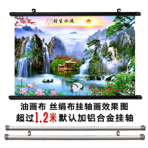The landscape painting of the flowing water makes money, beautiful artistic conception, living room attracts wealth, and hanging paintings, welcoming pine waterfall background mural A32PP glue with glue on the back 80*120 cm
