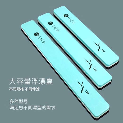 Xiaofengxian large-capacity ABS float box, pressure-resistant and scratch-resistant double-layer 62cm fish float box, extended and thickened fishing gear supplies