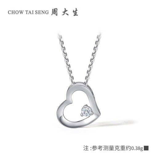 Chow Tai Sang 18k rose gold love pendant au750 new product matching necklace for girlfriend’s birthday gift about 0.36g white k gold diamond pendant does not match silver chain