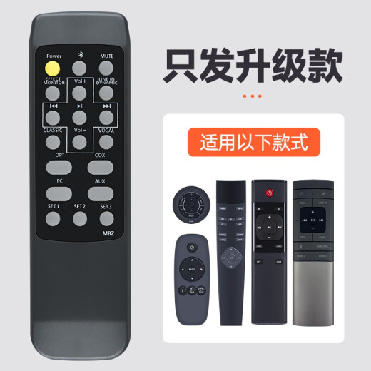 栖蔷适用Edifier漫步者蓝牙音箱音响遥控器s201 rc600a600C S50s880 S2000 只发升级款