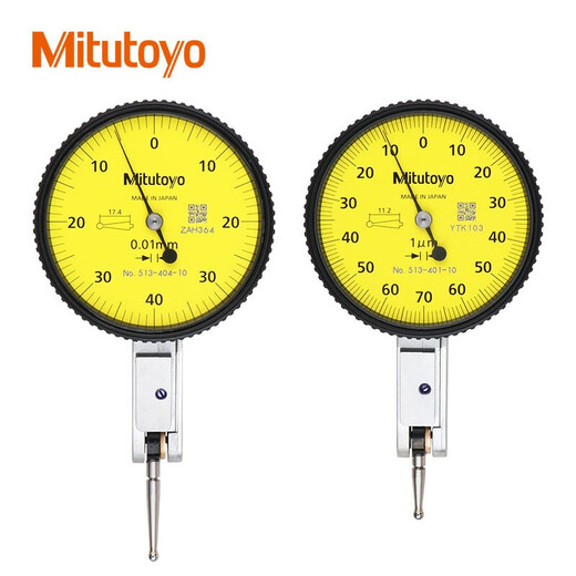 Mitutoyo lever dial indicator dial indicator imported from Japan model 513-401-10E/0-0.14mm/0.001mm unit
