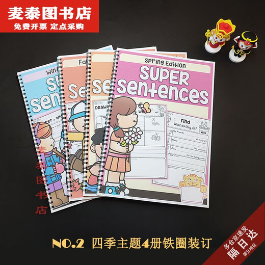 [Peking Pick Books] Einführende Schreiben von Spaß auf Erleuchtung Hausaufgaben Fragen Papier handkolorierte amerikanische Klassenzimmer Praxis 16 Bände Voller Eisenkreisbindung 674 Bilder