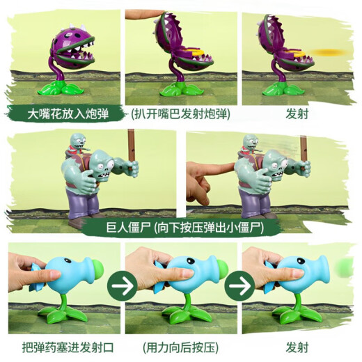 
Plant vs. Zombie Toys Genuine Set Soft Glue Flame Pea Shooter Female Boy Eject Giant Full Set Children's Birthday Gift 686-35 [10-piece Set] 8 Plant + 2 Zombies