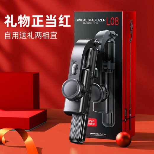 Guanyue handheld gimbal mobile phone stabilizer anti-shake live broadcast bracket selfie stick vlog balance artifact tripod Bluetooth bracket all-in-one folding device gift AI intelligent anti-shake | stable tripod | Bluetooth remote control