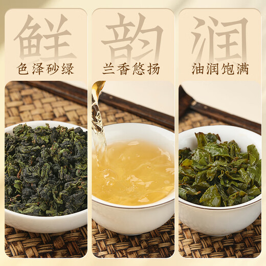 去寻乌龙茶安溪铁观音特级茶叶礼盒装320g非遗传承技艺父亲节送礼品物