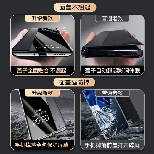 
Taras [Flip-free answering丨Smart windows] Suitable for Huawei mate60pro mobile phone case mate60 full cover smart sleep window anti-fall protection case 60pro/pro+ [Black black]Flip-free answering丨Smart windows