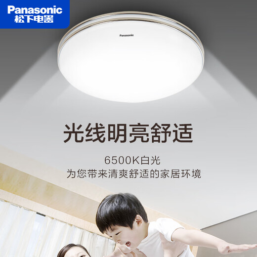 Panasonic LED Techo Luz liso Luz blanca Balcón Balcón de baño Lámpara de cocina Corredor Corredor Luz de 18W Luz de techo de dormitorio dorado HHXC1049L