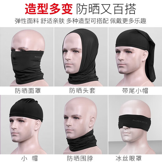 Rock Brothers Warm Mask Windproof Riding Mask Scarf Men and Women Neck Protection Magic Headscarf Autumn and Winter Riding Equipment Ice Silk Sun Protection-Ear-Hanging Porcelain Glaze Black
