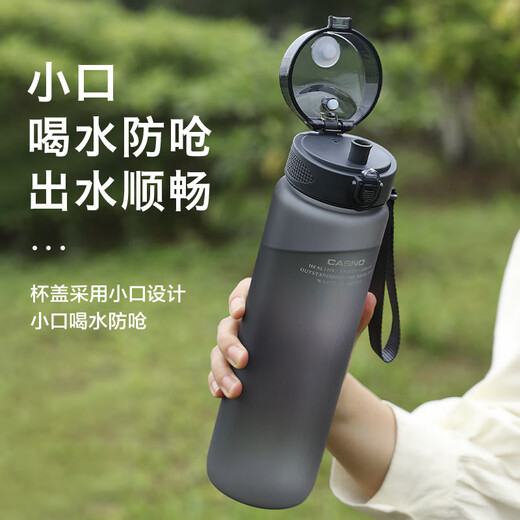 卡西诺运动水杯大容量男学生太空杯便携塑料防摔户外水壶夏季耐高温杯子 磨砂白色 1050ml