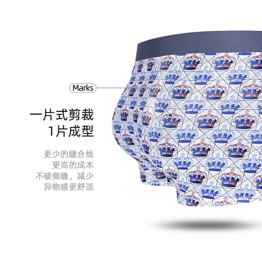 罗马世纪新款极肤薄款男士冰丝平角裤透气无痕抗菌超薄内裤个性青年印花夏 6628浅紫 1条 2XL （145-165斤）