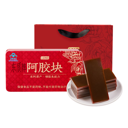 Hergestellt in Jingdong, 100% Esel-Hide-Gelatin-Block 240g Geschenkbox Dong'e Blue Hut Esel-Hide-Gelatin-Immunität, um Eltern und Ältesten Geschenke zu geben