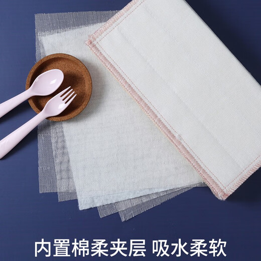 Meliya dishwashing cloth, soft cotton dishcloth, household thickened dishwashing cloth, clean, not easy to get oily and not easy to get lint, 8-layer thickened version, 3 pieces, 30x30cm