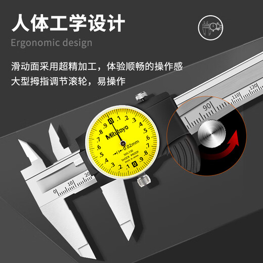 Representative of Mitutoyo Japan's original imported caliper with watch, high-precision vernier caliper 505-730 0-150mm/0.02mm/ 0.03mm