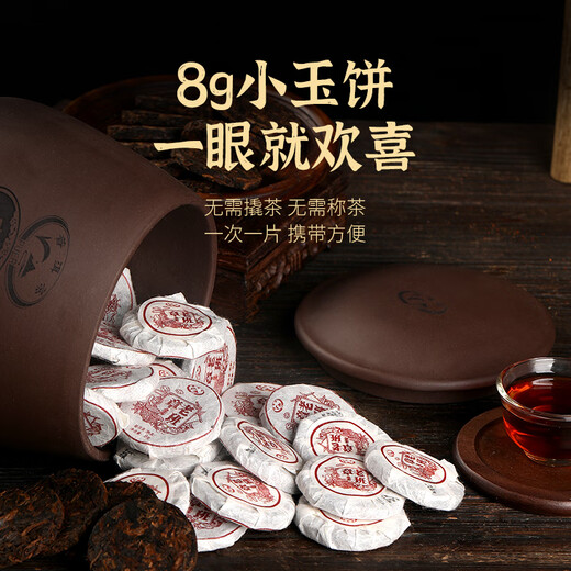 普洱茶（PUER）特级老班章小玉饼500g地标品牌云南熟普茶年货礼盒送礼送长辈团购
