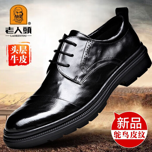 Old man's toe business leather shoes, men's big toe shoes, casual genuine leather moccasins, men's formal shoes, lace-up derby men's toe-layer cowhide shoes, dark night-black lace-up style, leather shoe size 40, please consult customer service for leather shoe size