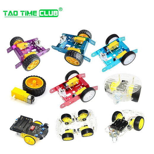 Motor motor DC3V-6V DC reduction motor TT motor strong magnet 2-wheel four-wheel drive smart car rubber wheel wheel + motor