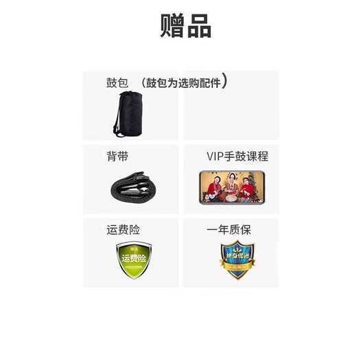 前谷（cega）非洲鼓儿童手鼓幼儿园初学入门手拍鼓打击乐器儿童节礼物 8英寸纯蓝色+背带