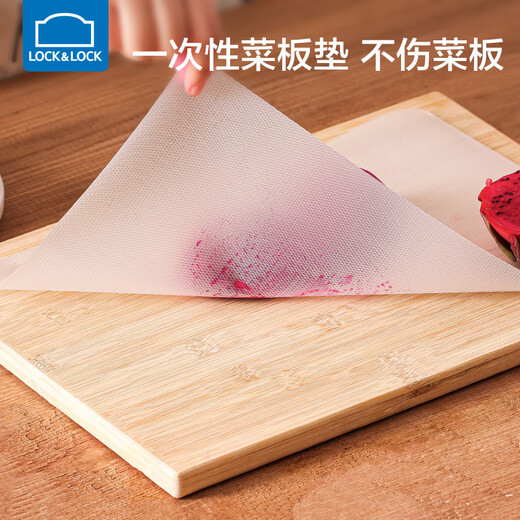 LOCK&LOCK disposable cutting board chopping board paper kitchen cutting mat plastic outdoor fruit cutting board baby food supplement pe chopping board 2 pieces formal * 1 + refill * 1 (6 meters in total)