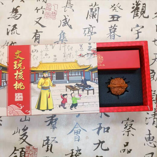 Yita Shangpin Old Beijing Wenwan Walnut Lion Head Gift Box Gift Box Play with Hands and Matao Hands and Hands. Father's Day Gift Box Pack (about 36-38MM) a pair