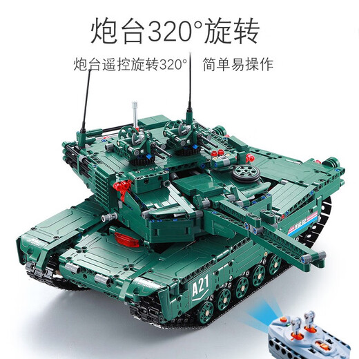 KADA (CADA) Baustein Tank T90 Tank Boy High Schwierigkeitsgrad Spielzeugauto Fernbedienung Elektrische Elektrik großer Baugruppe Spielzeug M1 Tank